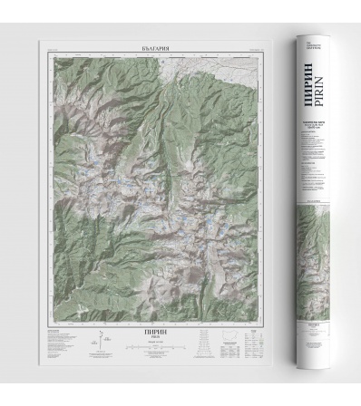 Mountain Map Pirin 50/70