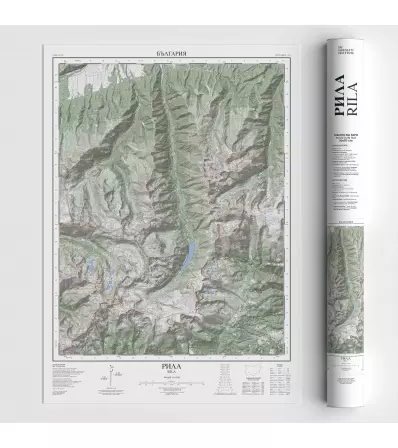 Mountain Map Rila 50/70
